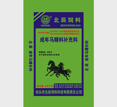 羊饲料供应商