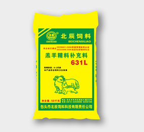 北辰蛋中鸡配合饲料