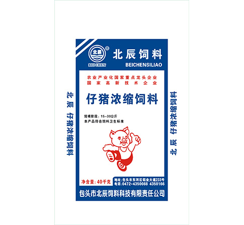 仔豬濃縮飼料