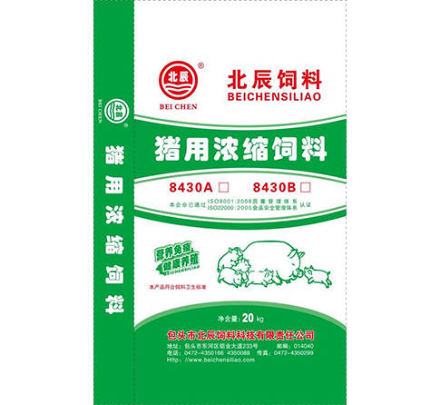 豬用濃縮飼料