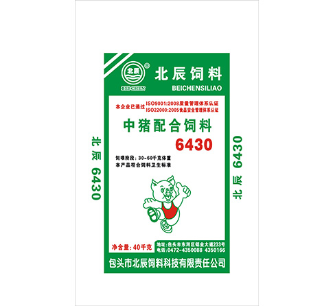 中豬配合飼料6430