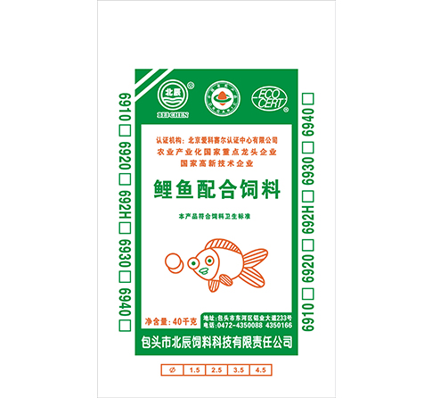 北辰鯉魚配合飼料(綠色)