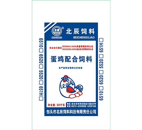 北辰蛋鸡配合饲料