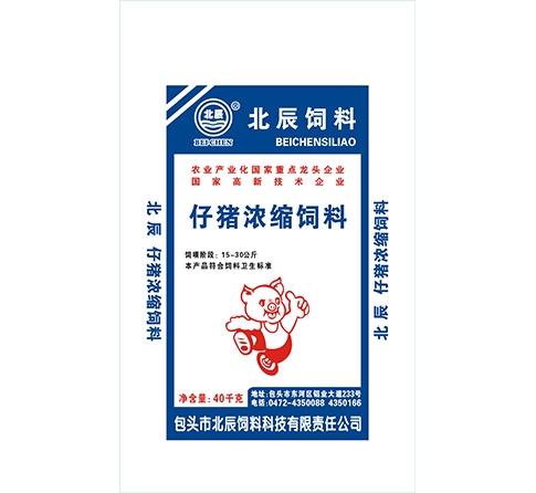 仔猪浓缩饲料