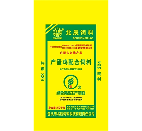 产蛋鸡配合饲料（绿色）