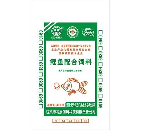 鲤鱼配合饲料(绿色)