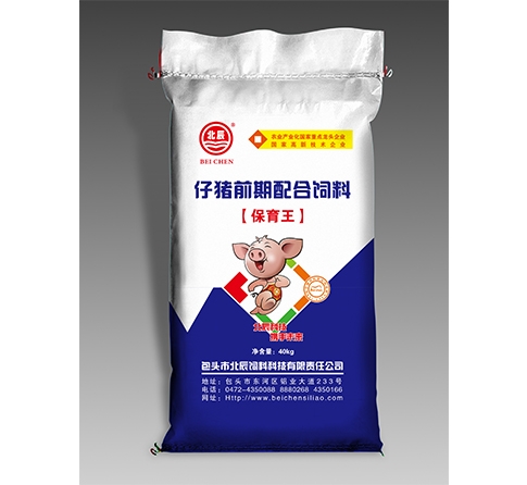 保育王