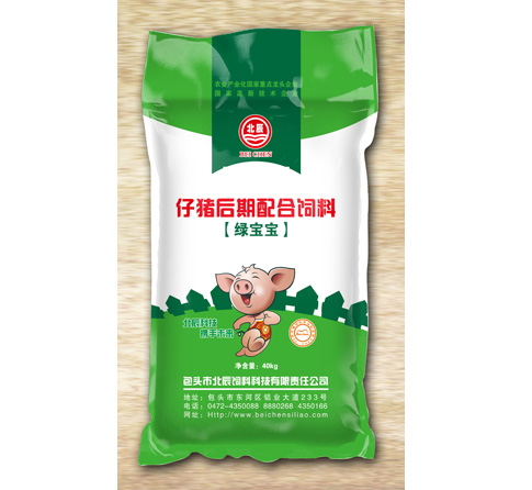 綠寶寶