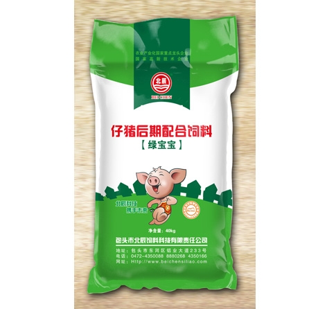 绿宝宝