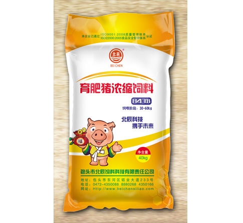 育肥猪浓缩饲料843B