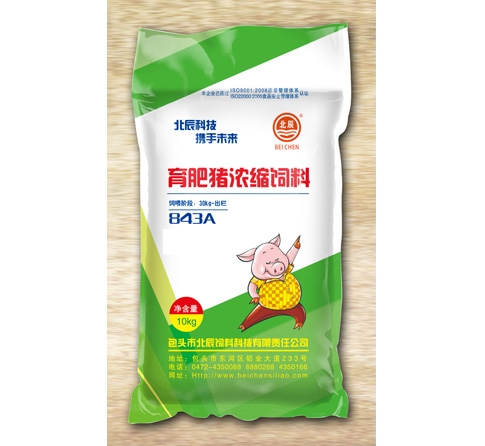 育肥猪浓缩饲料843A