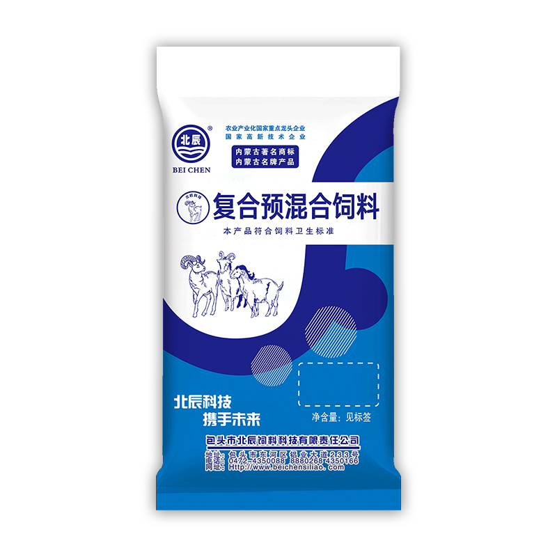 復合預混合飼料