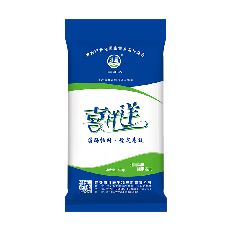 喜洋洋