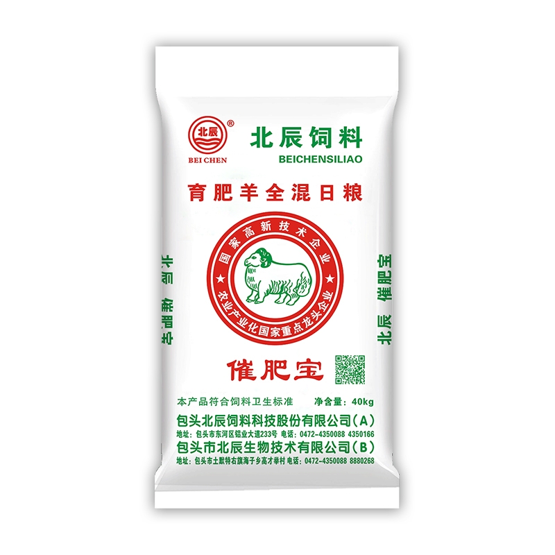 催肥宝