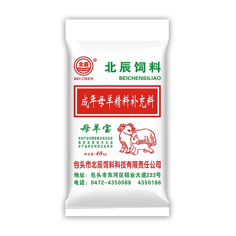 母羊宝