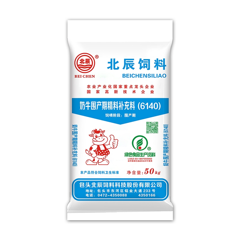 奶牛围产期精料补充料(绿色)6140