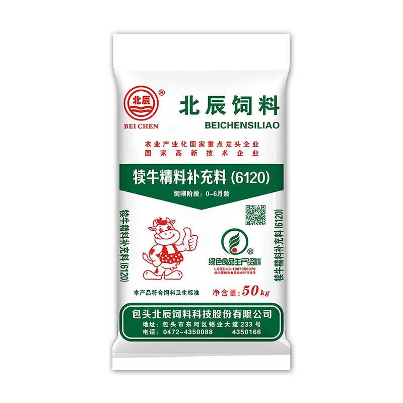 犊牛精料补充料(绿色)6120