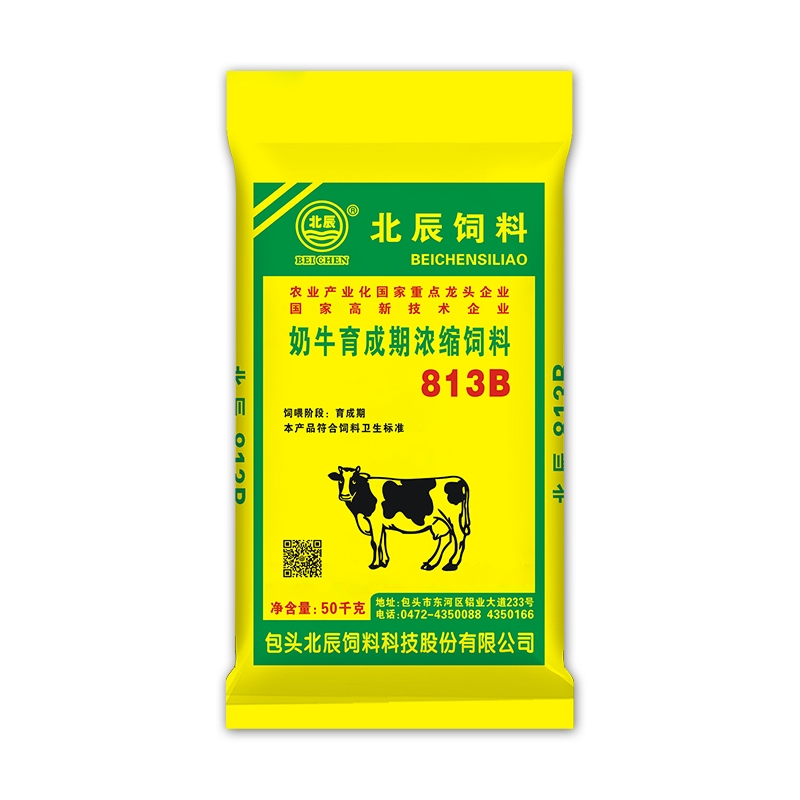 奶牛育成期浓缩饲料813B