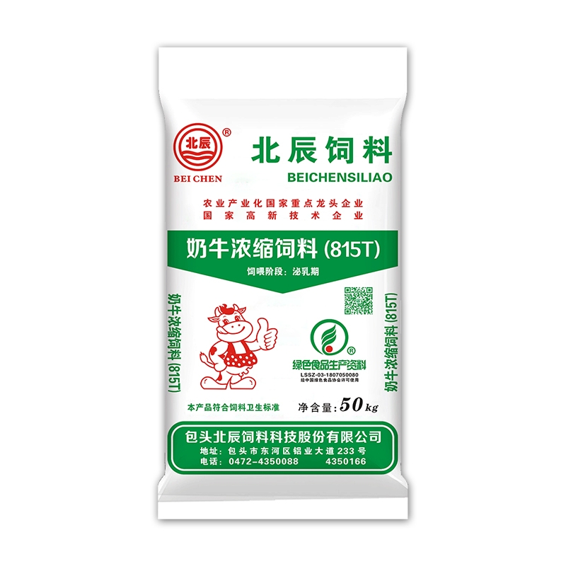 奶牛浓缩饲料(绿色)815T