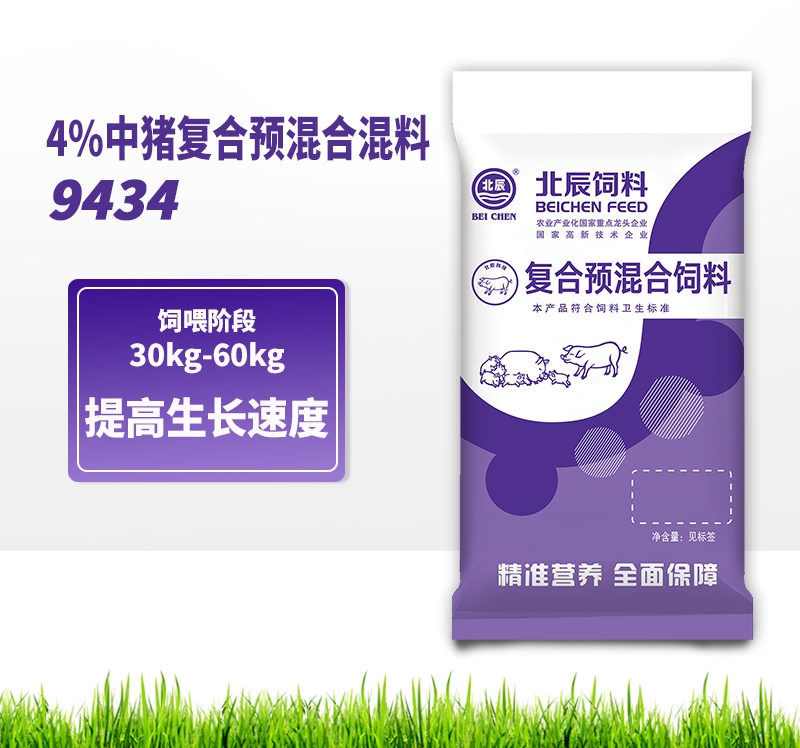 深圳4%中猪预混料9434