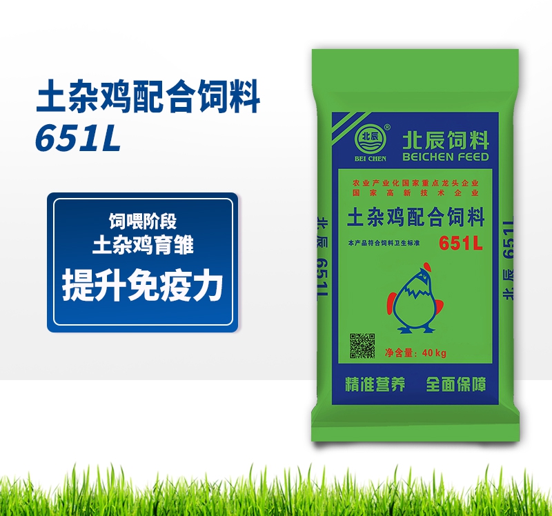 白沙黎族自治县土杂鸡配合饲料651L