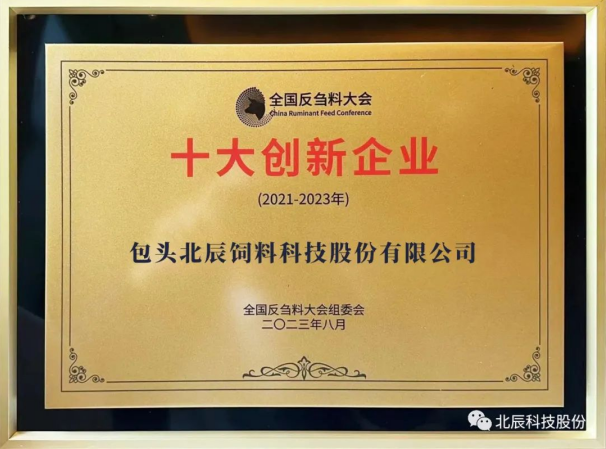 企业微信截图_20231219150119.png
