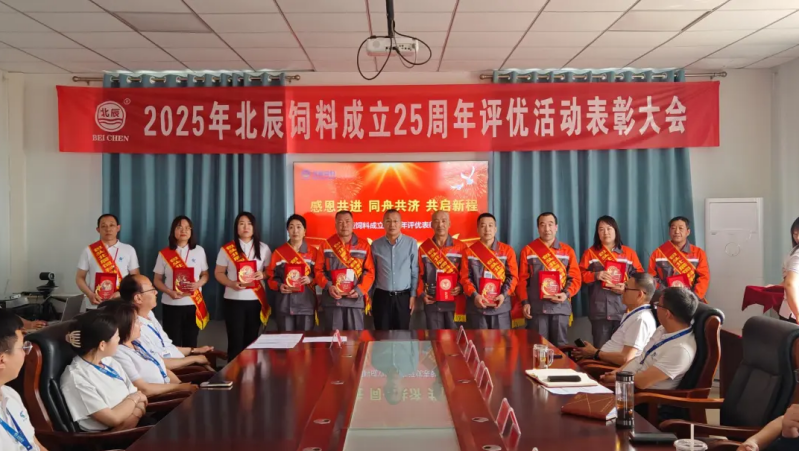 企业微信截图_20250603104656.png