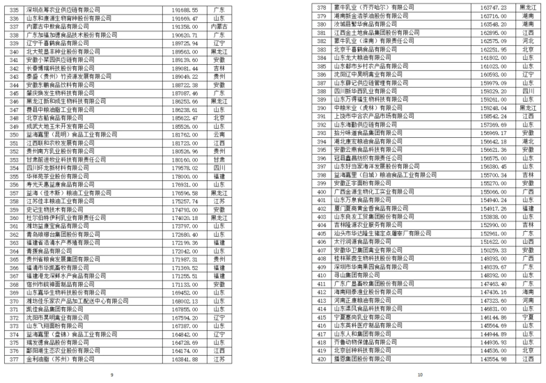 企业微信截图_20250603113143.png
